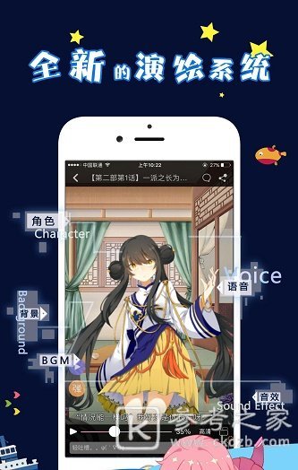 超火漫画软件推荐 爱看漫画不要错过