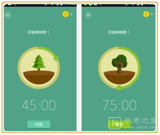时间管理软件哪个好