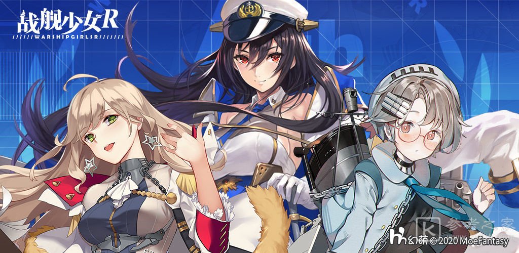 战舰少女R深海版本舰娘强度介绍 深海版本舰娘强度怎么样