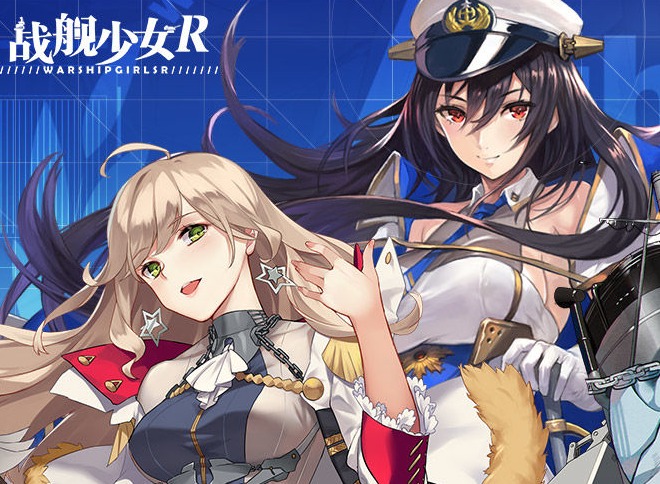 战舰少女R深海版本舰娘强度介绍 深海版本舰娘强度怎么样