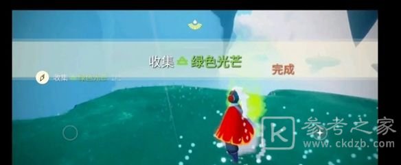 光遇远古战场冥想任务怎么完成？在远古战场中央冥想任务攻略[多图]图片3