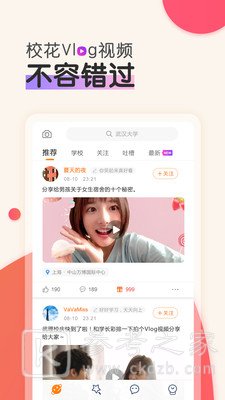 是否