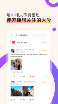 是否截图