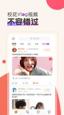 是否截图