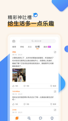 是否截图