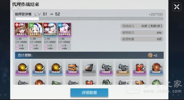 机动战姬聚变怎么洗装备？洗装备攻略图片1