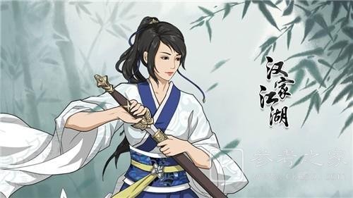 汉家江湖毒火流玩法攻略 毒火流通关攻略