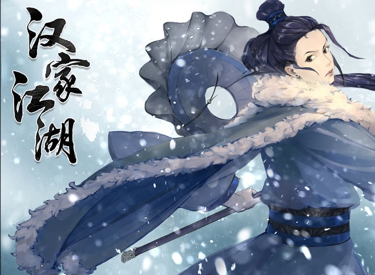 汉家江湖松鼠徽章怎么获取 松鼠徽章获取攻略