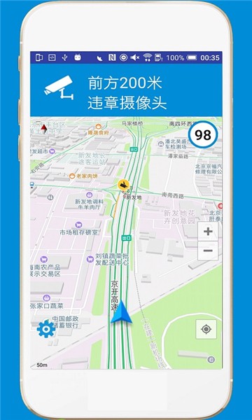热狗导航截图