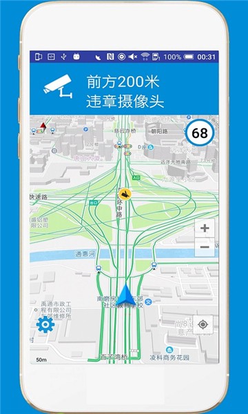 热狗导航截图