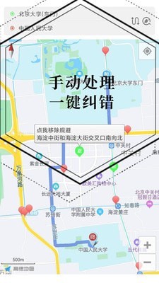 热狗导航截图