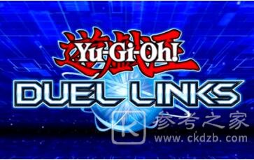 游戏王决斗链接怪物之门60级艾克佐迪亚攻略图片1