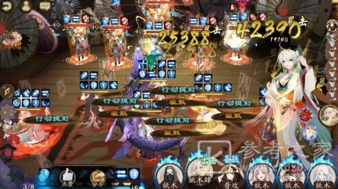 阴阳师皮肤塔挂机阵容2021 皮肤塔挂机阵容汇总图片5