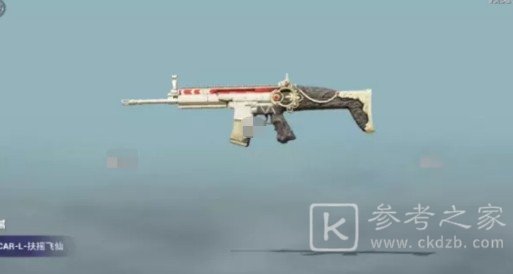 和平精英扶摇飞仙什么时候上线 扶摇飞仙军需皮肤一览图片5