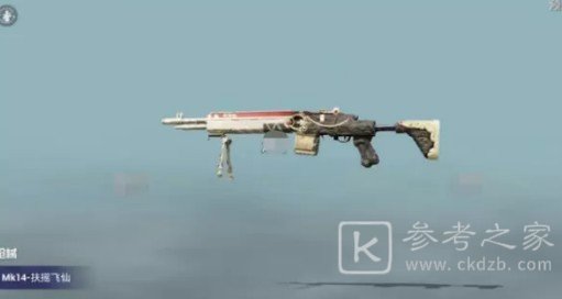 和平精英扶摇飞仙什么时候上线 扶摇飞仙军需皮肤一览图片7