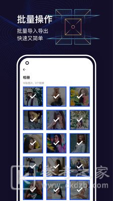 私密隐私相册