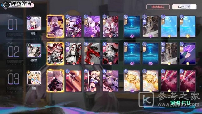 黑潮之上新春年兽攻略大全 新春年兽怎么打图片5