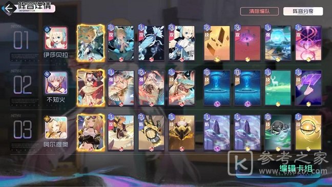 黑潮之上新春年兽攻略大全 新春年兽怎么打图片7