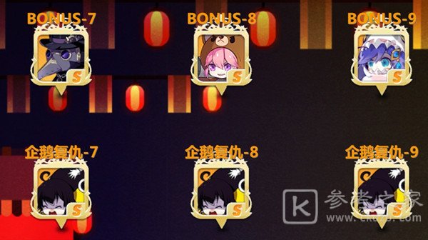 崩坏学园2企鹅大作战怎么打 企鹅复仇全关卡通关攻略图片2
