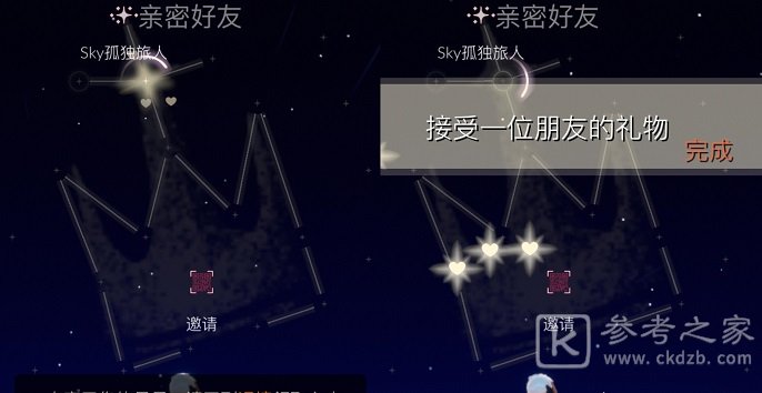 光遇2.20任务攻略 2月20日蜡烛绿色光芒位置一览图片2