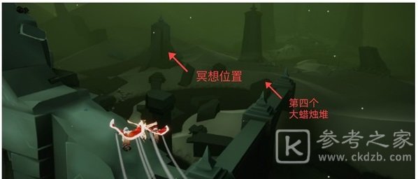光遇远古战场冥想点在哪？在远古战场中央冥想任务攻略图片4