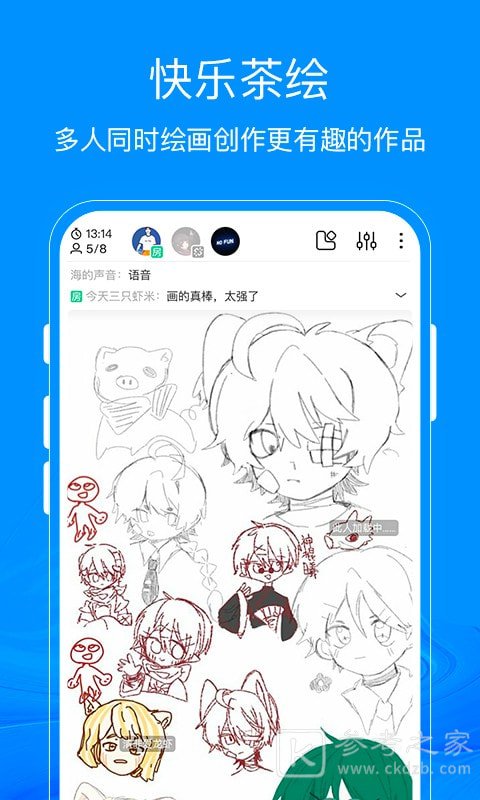 熊猫绘画最新版