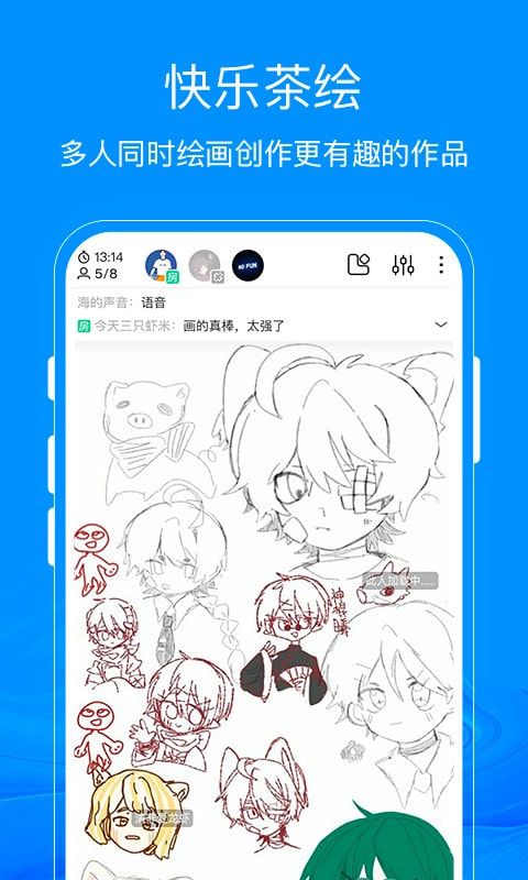 熊猫绘画最新版手游app截图
