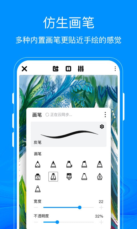 熊猫绘画最新版手游app截图