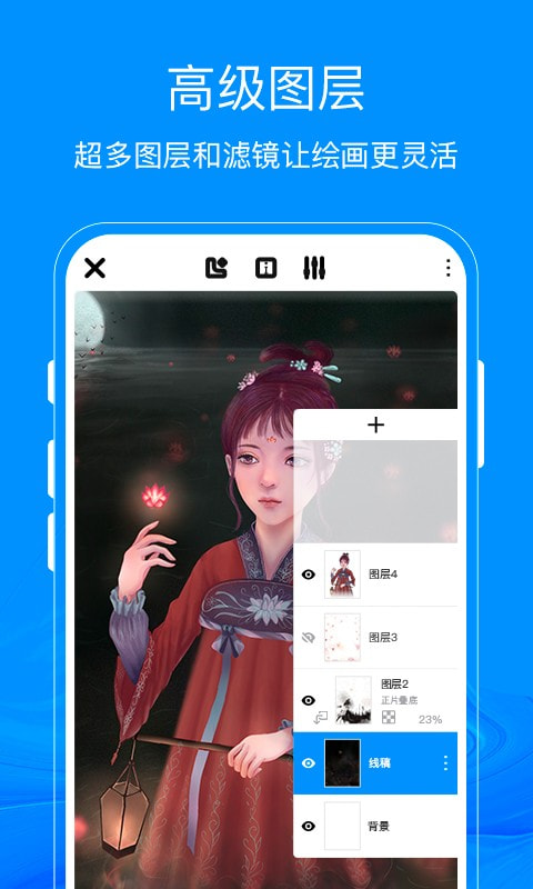 熊猫绘画最新版手游app截图