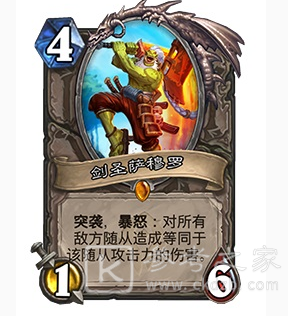 炉石传说贫瘠之地的锤炼卡牌有哪些？贫瘠之地的锤炼扩展包卡牌一览图片3