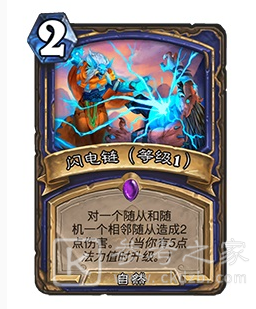 炉石传说贫瘠之地的锤炼卡牌有哪些？贫瘠之地的锤炼扩展包卡牌一览图片5
