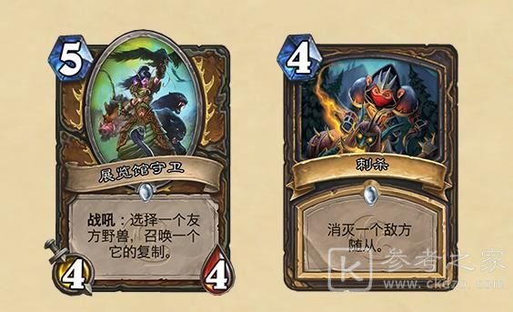 炉石传说狮鹫年什么时候上线？狮鹫年计划一览图片5