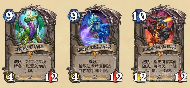 炉石传说狮鹫年什么时候上线？狮鹫年计划一览图片6