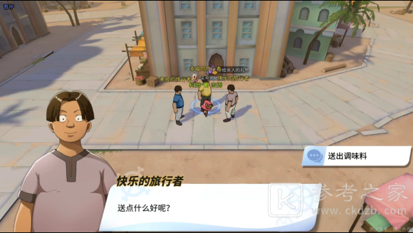 航海王热血航线走丢的少女任务怎么完成？带给亲人的礼物任务攻略图片12