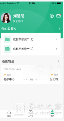 2021好用的租房软件 租房软件排行榜