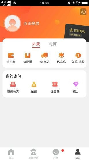 上高同城