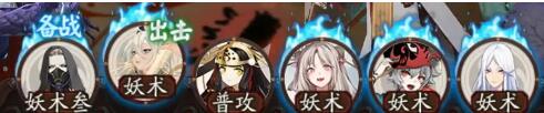 阴阳师皮肤塔挂机阵容2021 皮肤塔挂机阵容汇总图片3