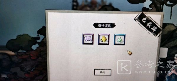 鬼谷八荒精卫怎么选？精卫填海选择推荐[多图]图片2