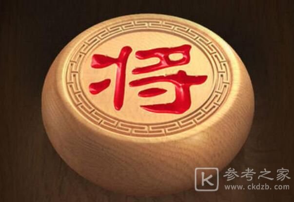 天天象棋残局挑战217期怎么破解？残局挑战217关破解方法图片1