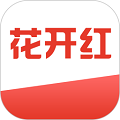 花开红