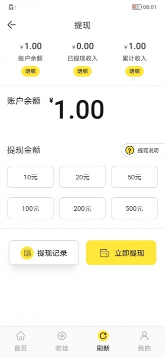 石榴花截图