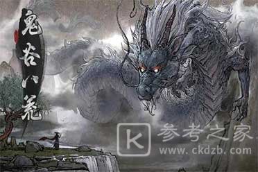 《鬼谷八荒》水力四射怎么样