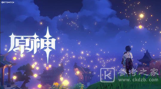 《原神》1.4版本什么时候上线