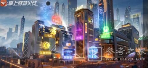 CF手游百宝箱活动2021开启时间及兑换奖励一览
