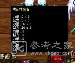 DNF永恒大陆希洛克装备融合属性详细介绍