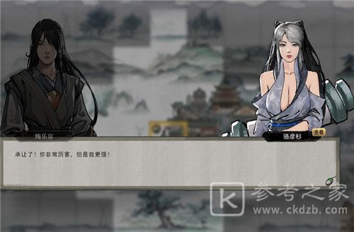 鬼谷八荒好感度机制分析和送礼物小技巧分享