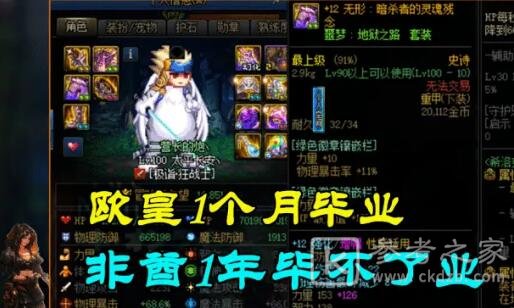 DNF永恒大陆希洛克副本装备毕业攻略