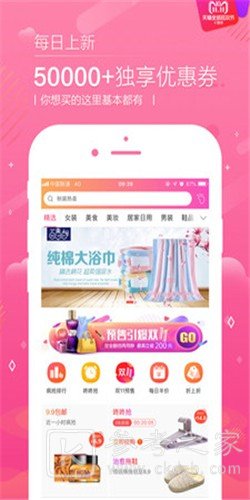 恋物二手货