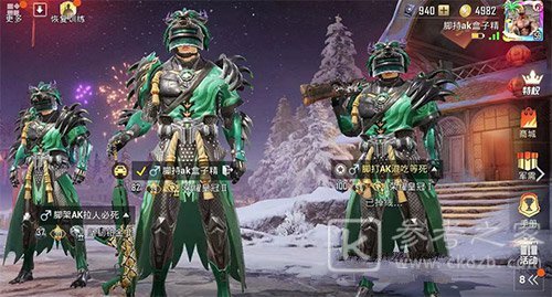 和平精英名字被改为user是为什么？和平精英user加数字是什么意思？图片4
