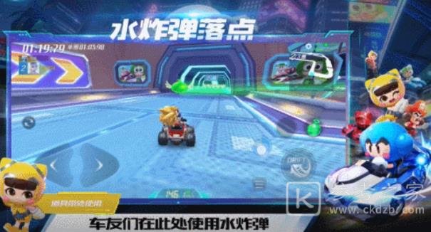 跑跑卡丁车手游太空喷射滑坡水炸弹使用攻略 太空喷射滑坡水炸弹落点分享图片1